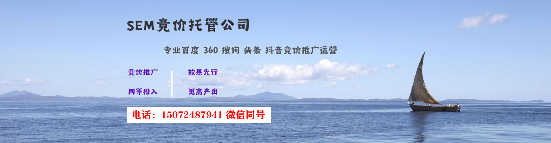 黔东南百度竞价运营