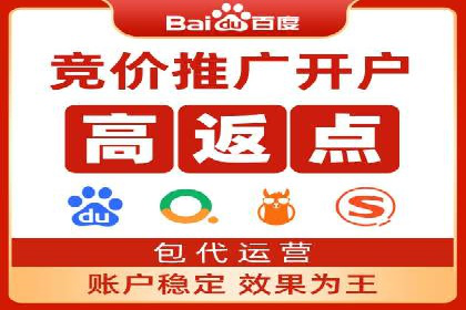 不同地区推广开户费用差异案例